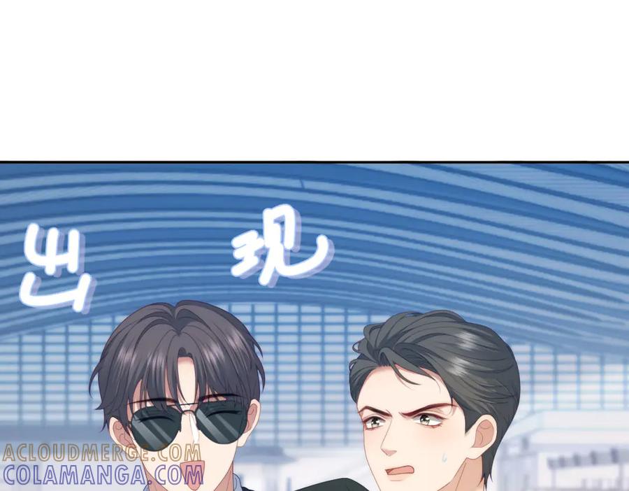 《会长的伪萌女友》第37话 大小姐的手段 第65页