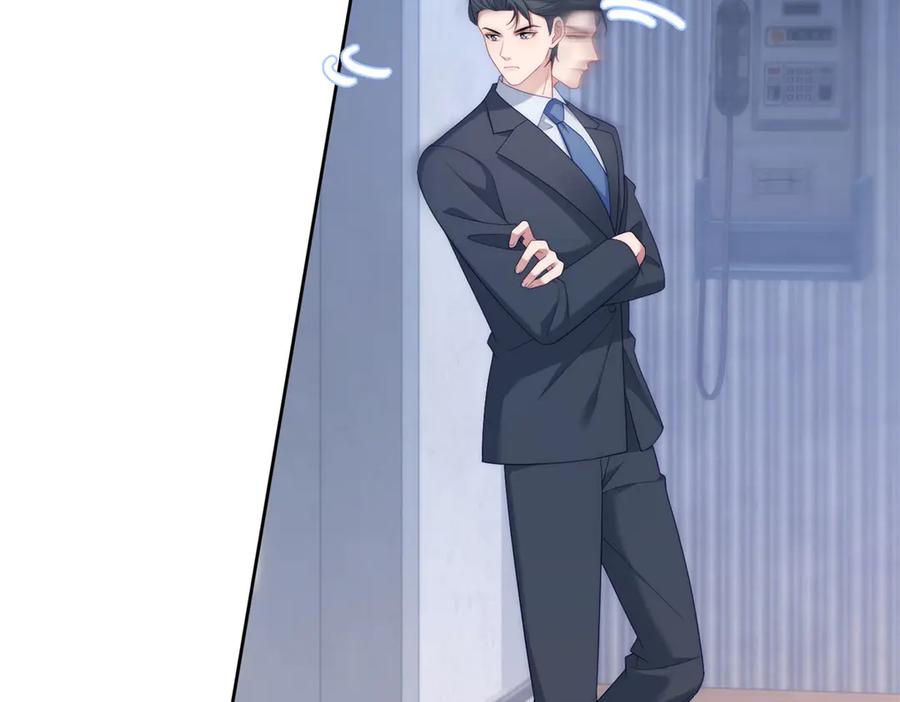 《会长的伪萌女友》第37话 大小姐的手段 第15页