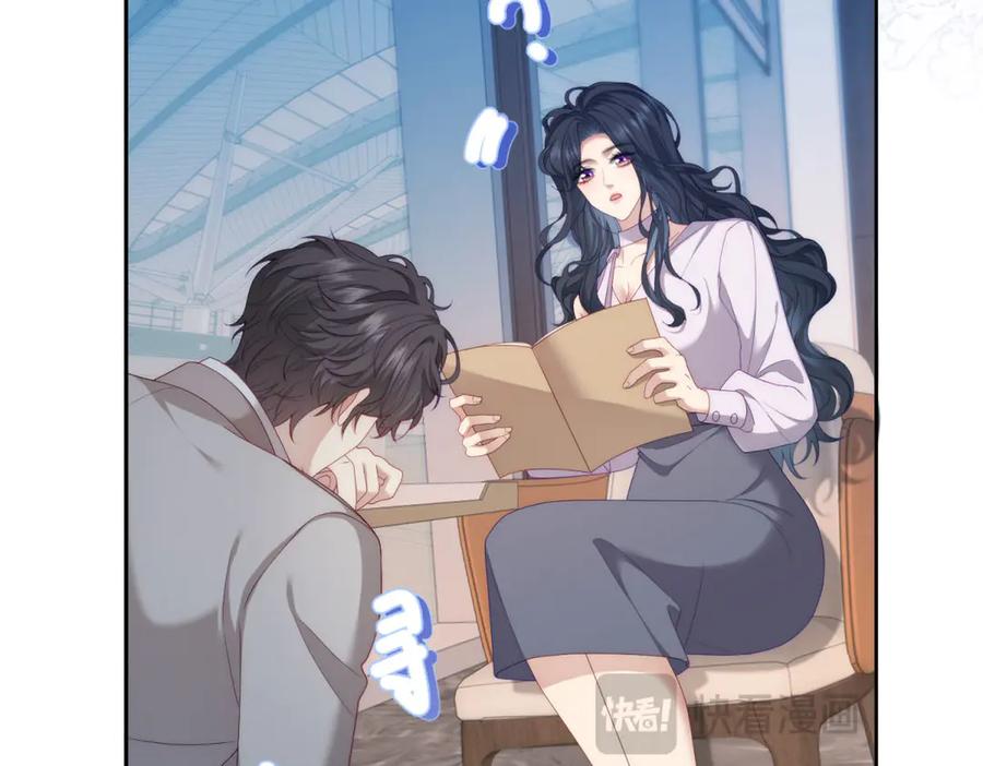 《会长的伪萌女友》第37话 大小姐的手段 第23页