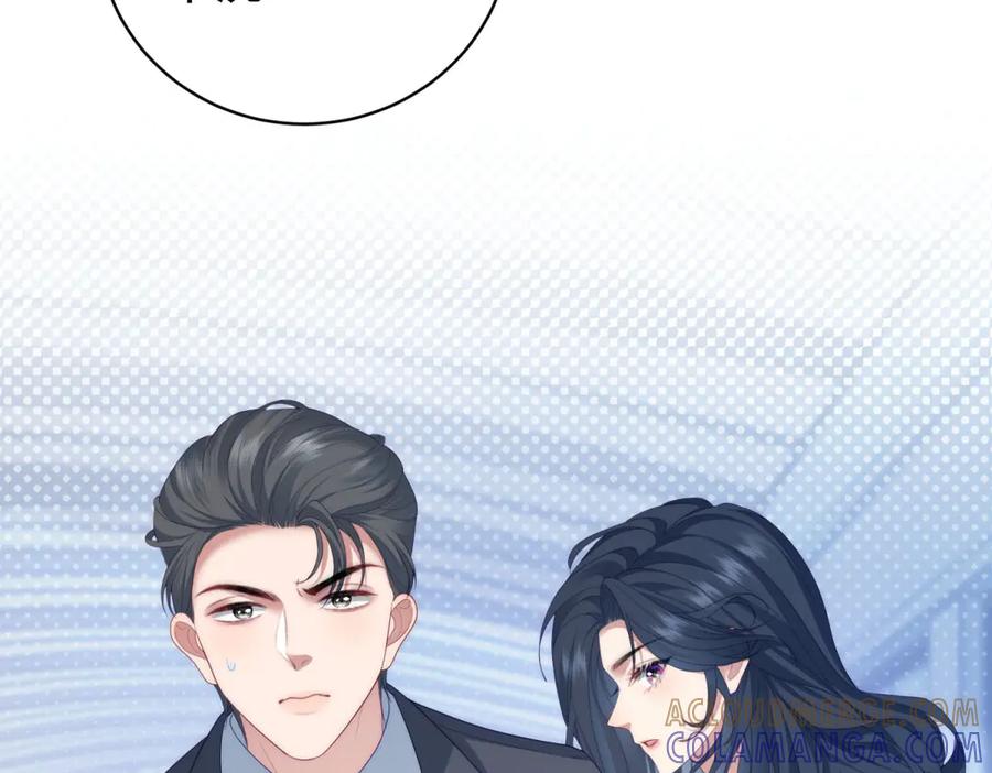 《会长的伪萌女友》第37话 大小姐的手段 第37页