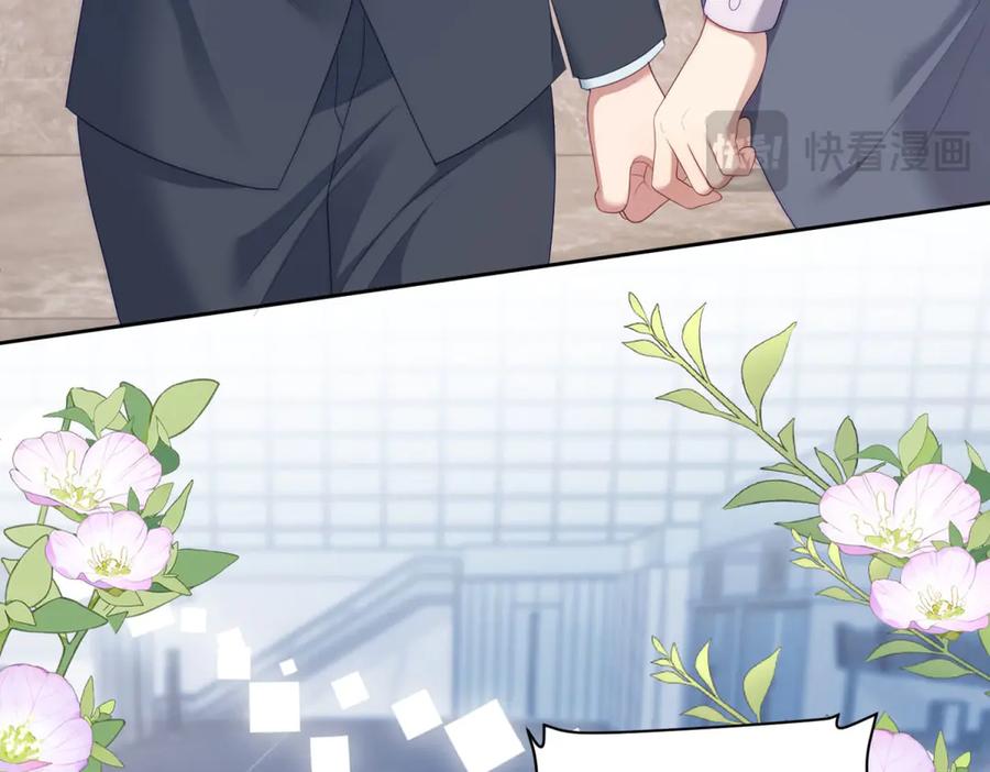 《会长的伪萌女友》第37话 大小姐的手段 第39页