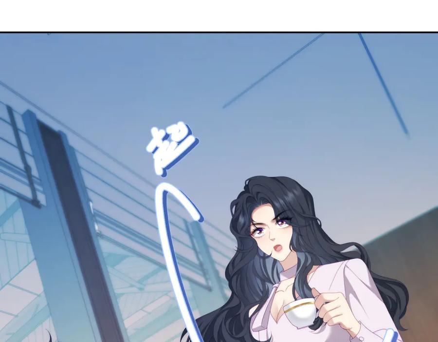 《会长的伪萌女友》第37话 大小姐的手段 第27页