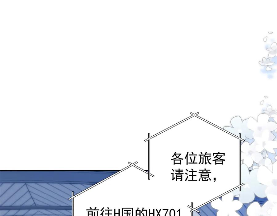 《会长的伪萌女友》第37话 大小姐的手段 第4页