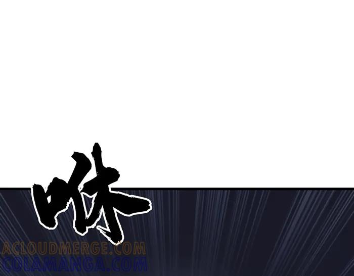 《疯颜档案》第40话 真相与愤怒 第245页
