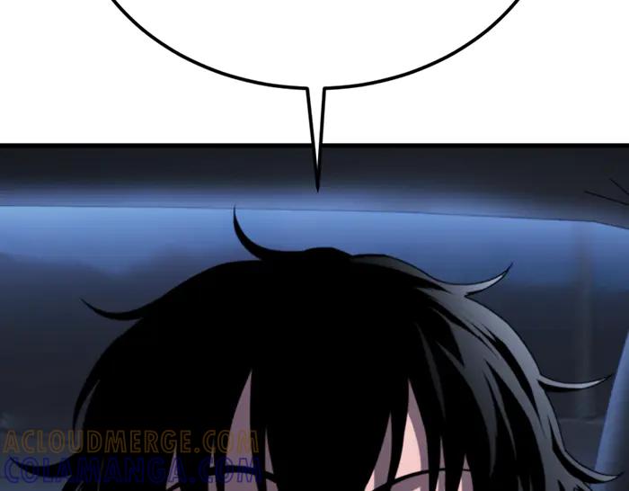 《疯颜档案》第40话 真相与愤怒 第241页