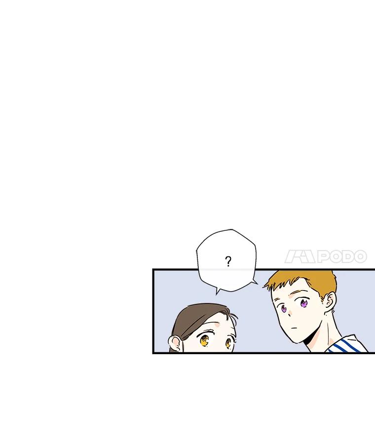 《追逐光的爱恋》9.隐情 第11页