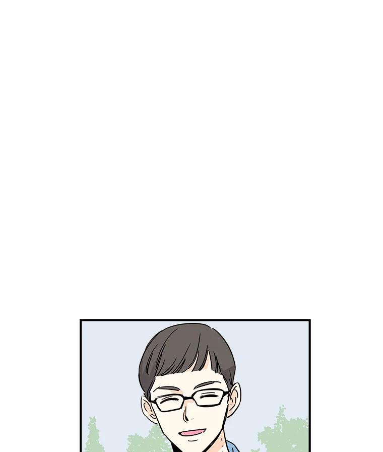 《追逐光的爱恋》9.隐情 第12页