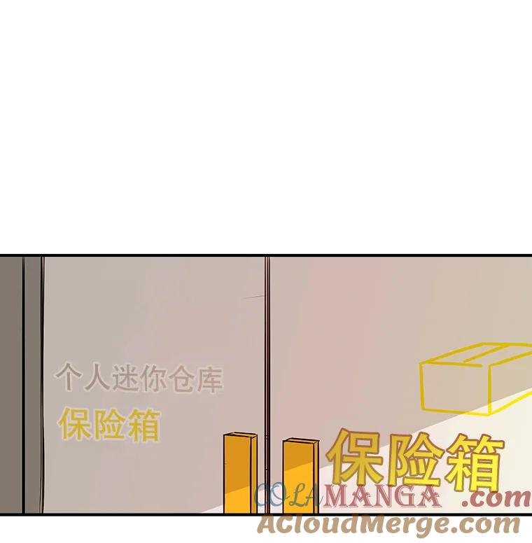 《追逐光的爱恋》9.隐情 第34页