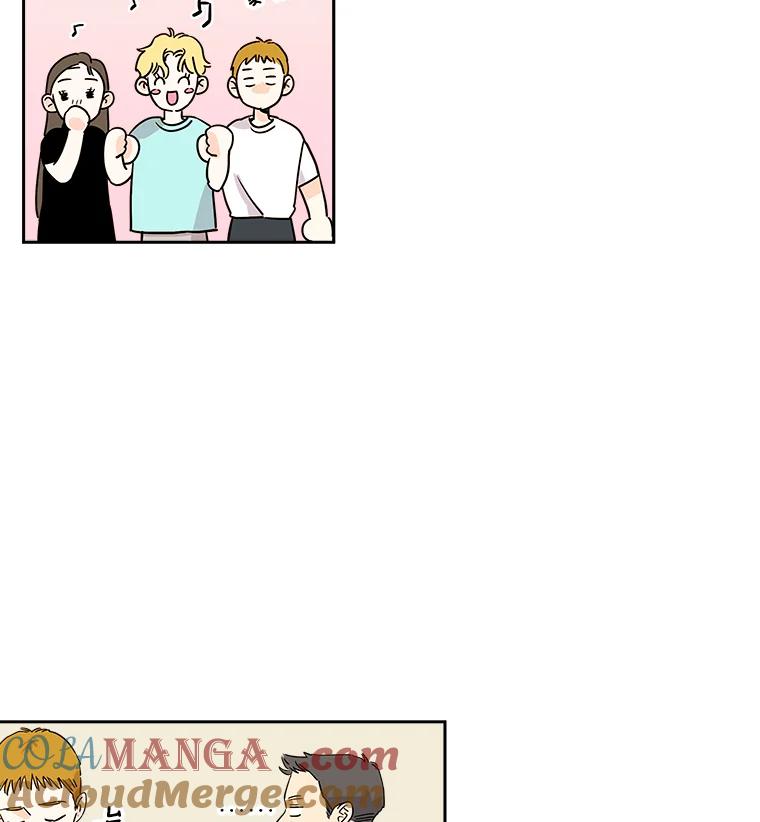 《追逐光的爱恋》10.理想型 第13页