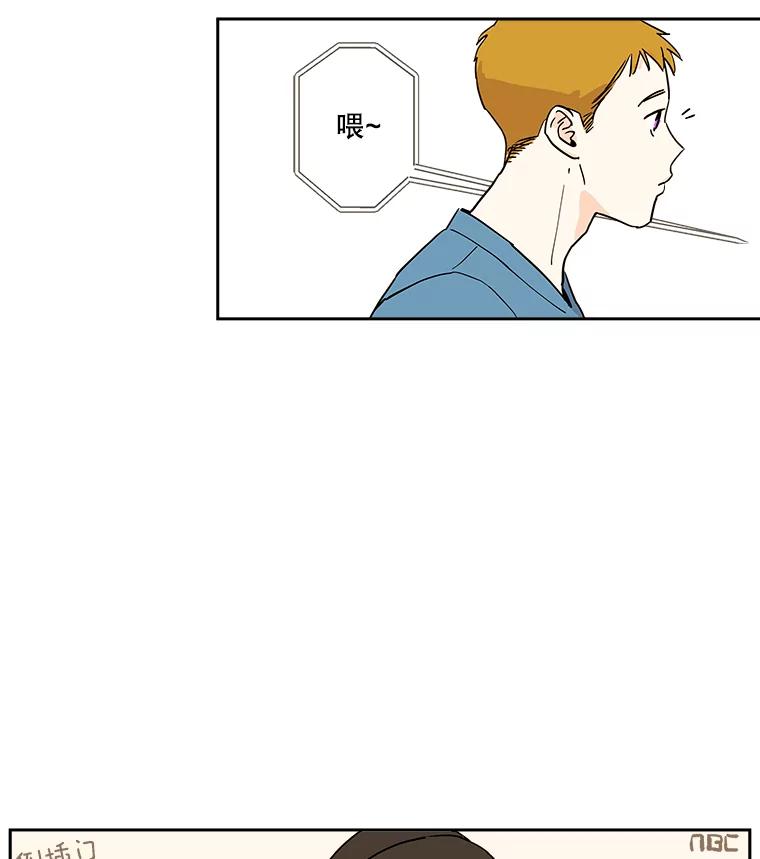 《追逐光的爱恋》11.差异 第38页