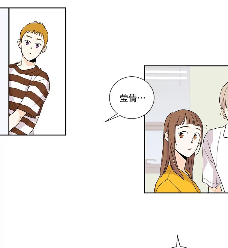 《追逐光的爱恋》13.受伤 第33页