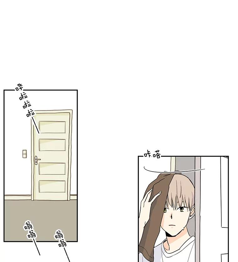 《追逐光的爱恋》13.受伤 第2页