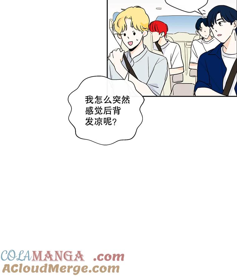 《追逐光的爱恋》13.受伤 第22页