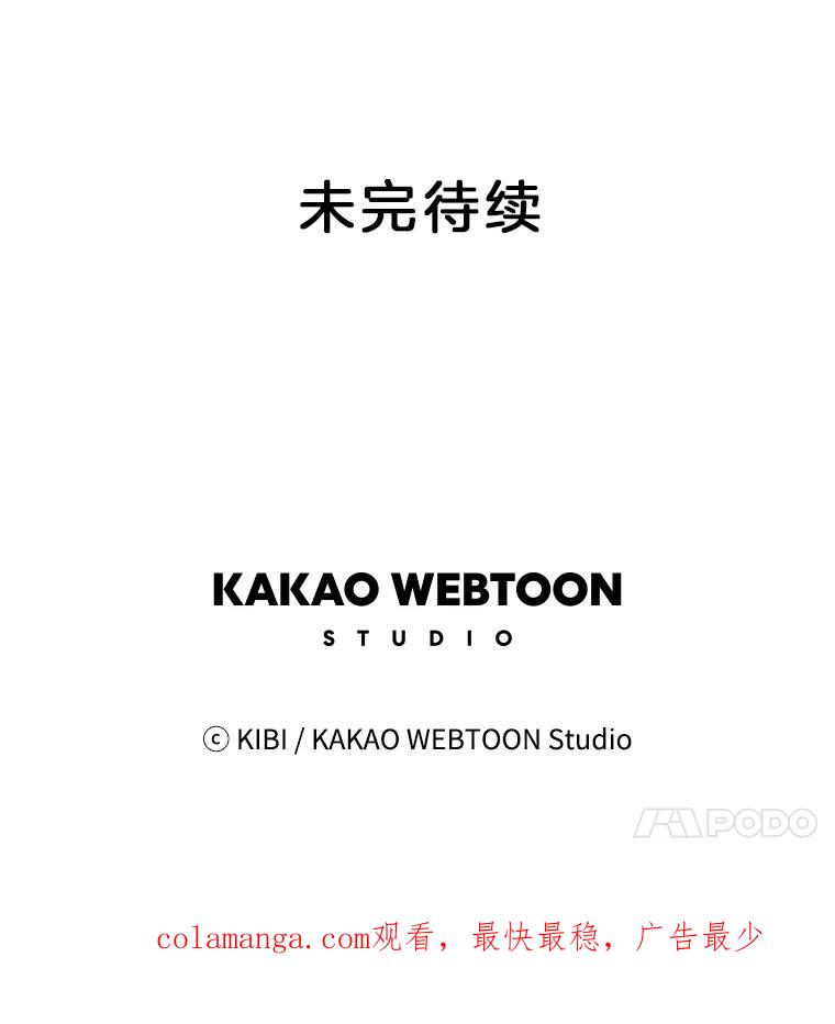 《追逐光的爱恋》13.受伤 第72页