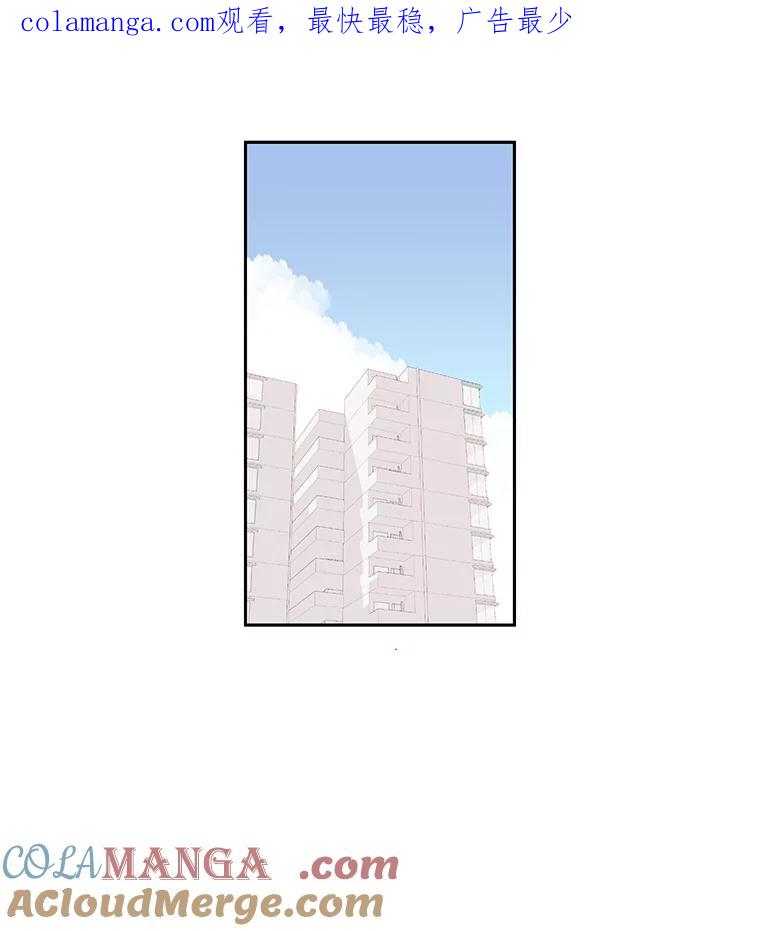 《追逐光的爱恋》13.受伤 第1页