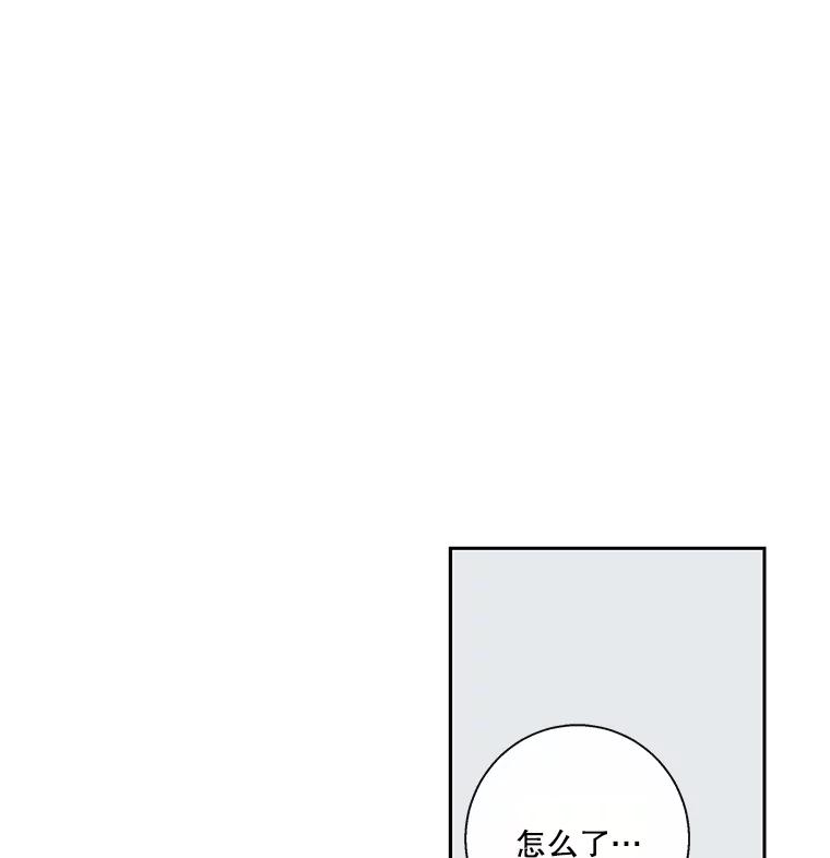 《追逐光的爱恋》13.受伤 第6页
