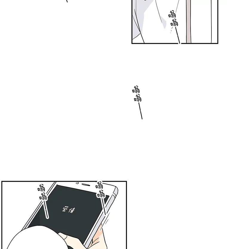 《追逐光的爱恋》13.受伤 第3页