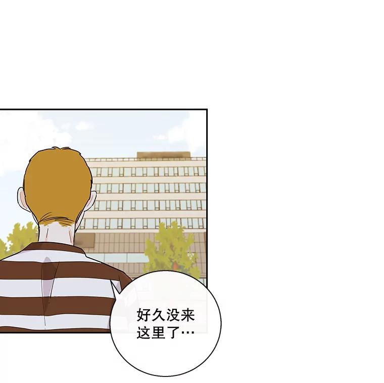 《追逐光的爱恋》13.受伤 第30页