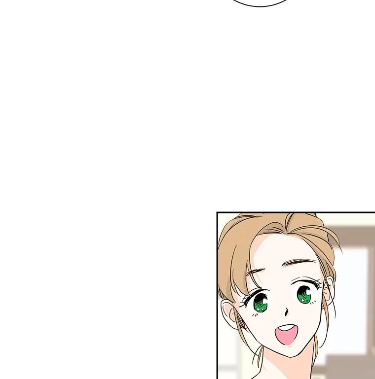 《追逐光的爱恋》14.心中的绿洲 第18页