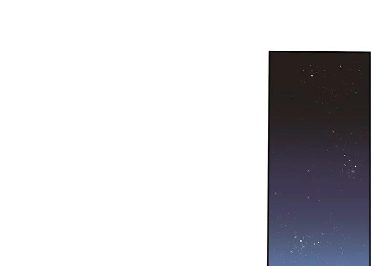 《追逐光的爱恋》14.心中的绿洲 第48页