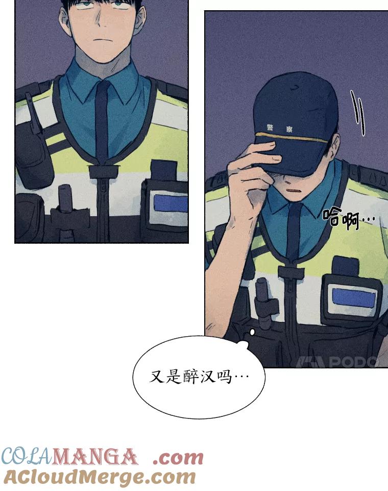 《幻像缉凶》1.话少的朴警官 第64页