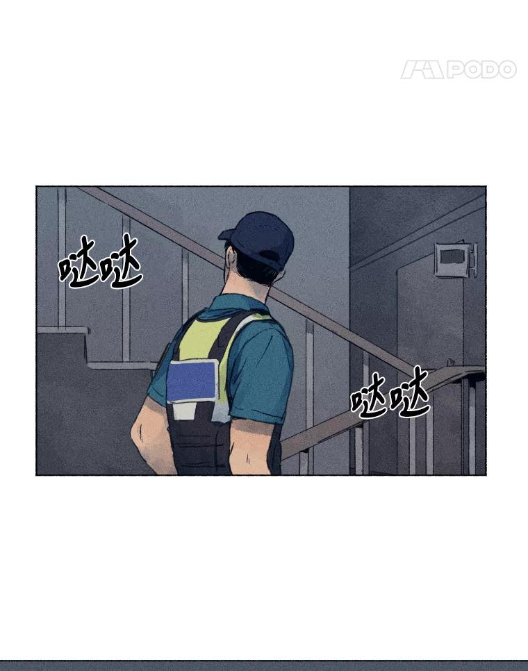 《幻像缉凶》1.话少的朴警官 第68页