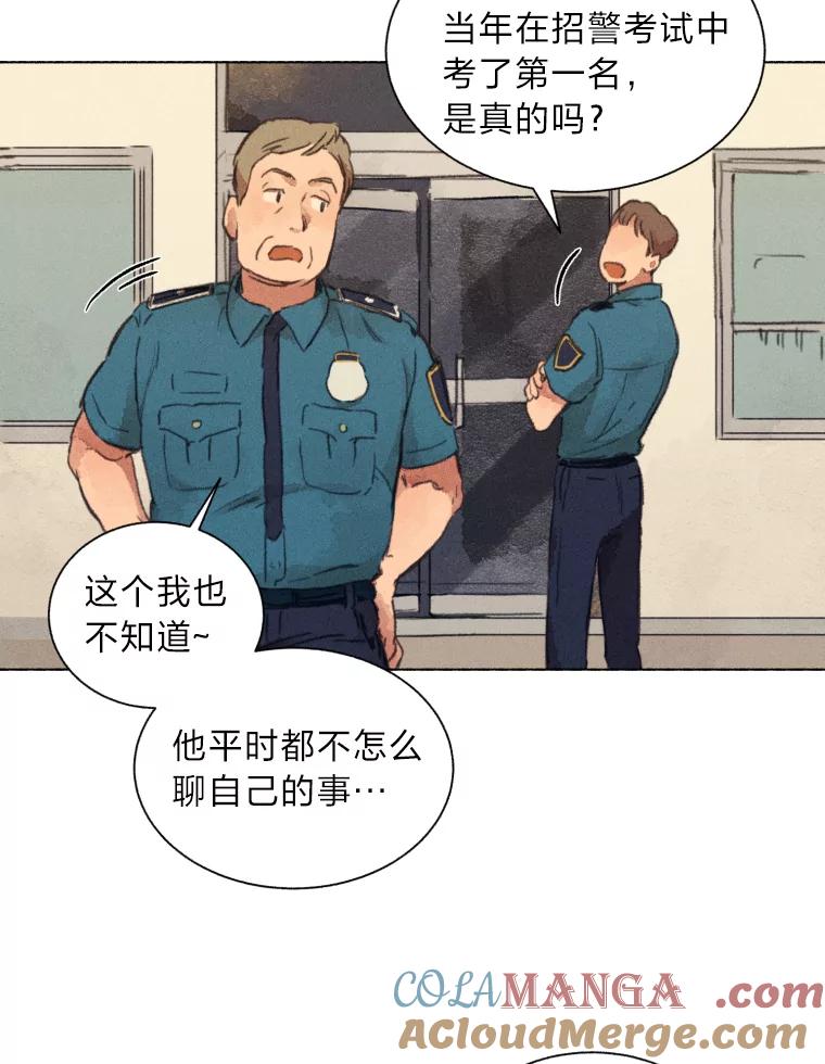 《幻像缉凶》1.话少的朴警官 第49页
