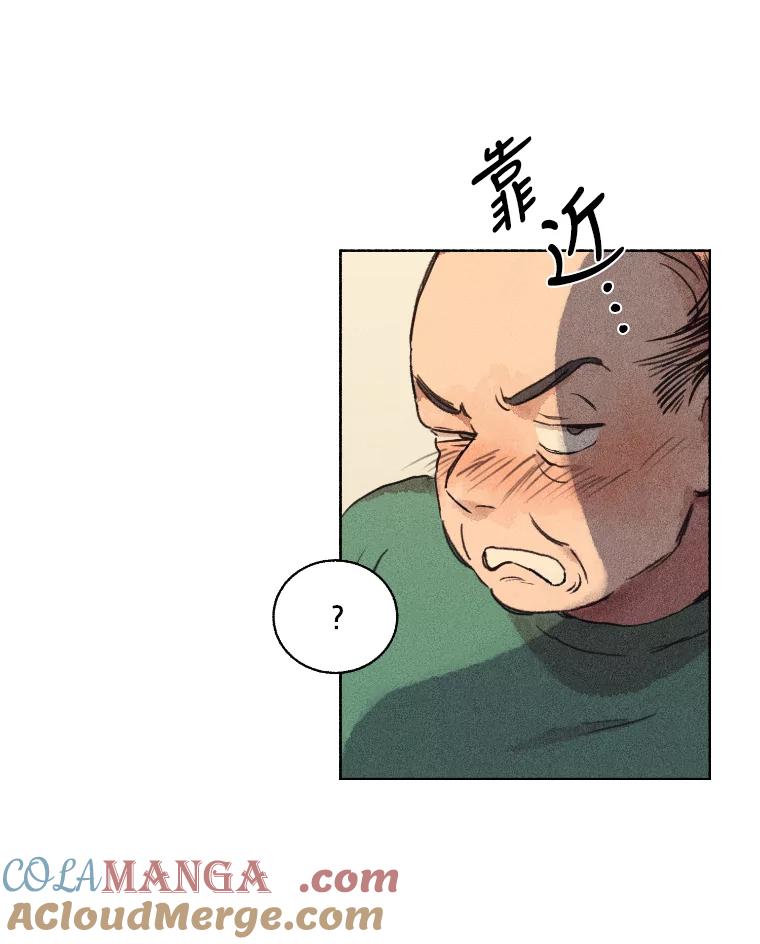 《幻像缉凶》1.话少的朴警官 第28页