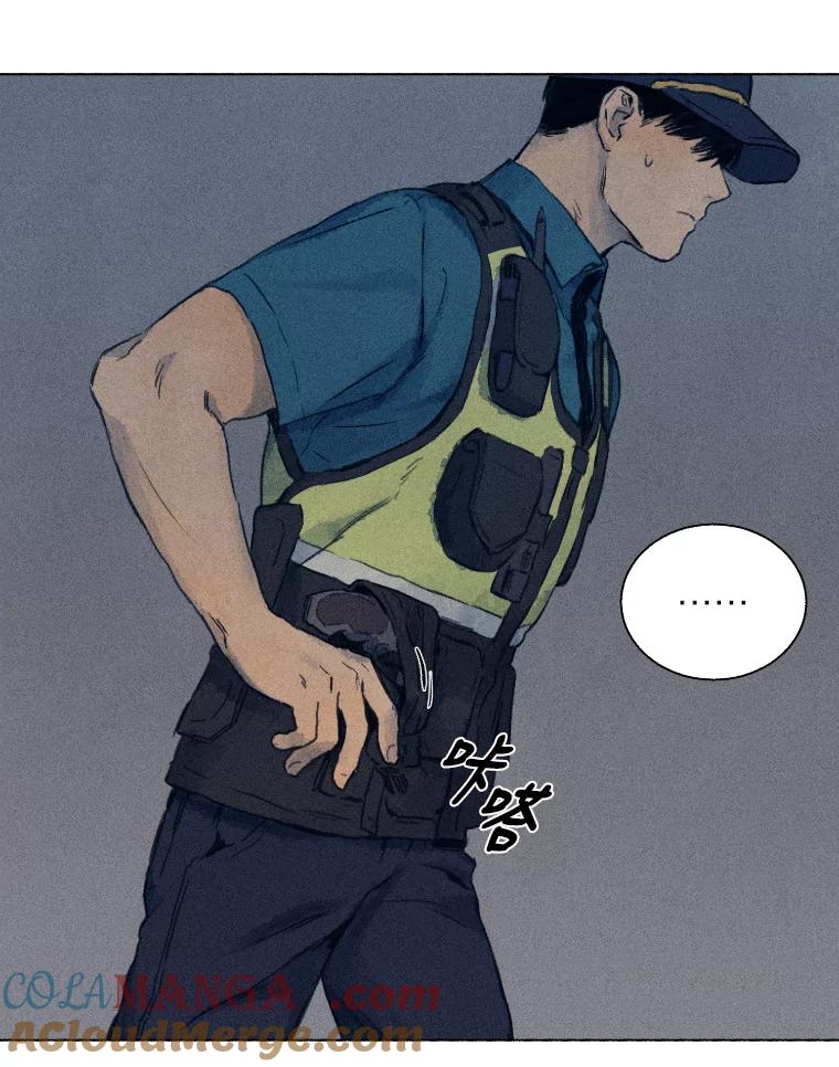 《幻像缉凶》1.话少的朴警官 第73页