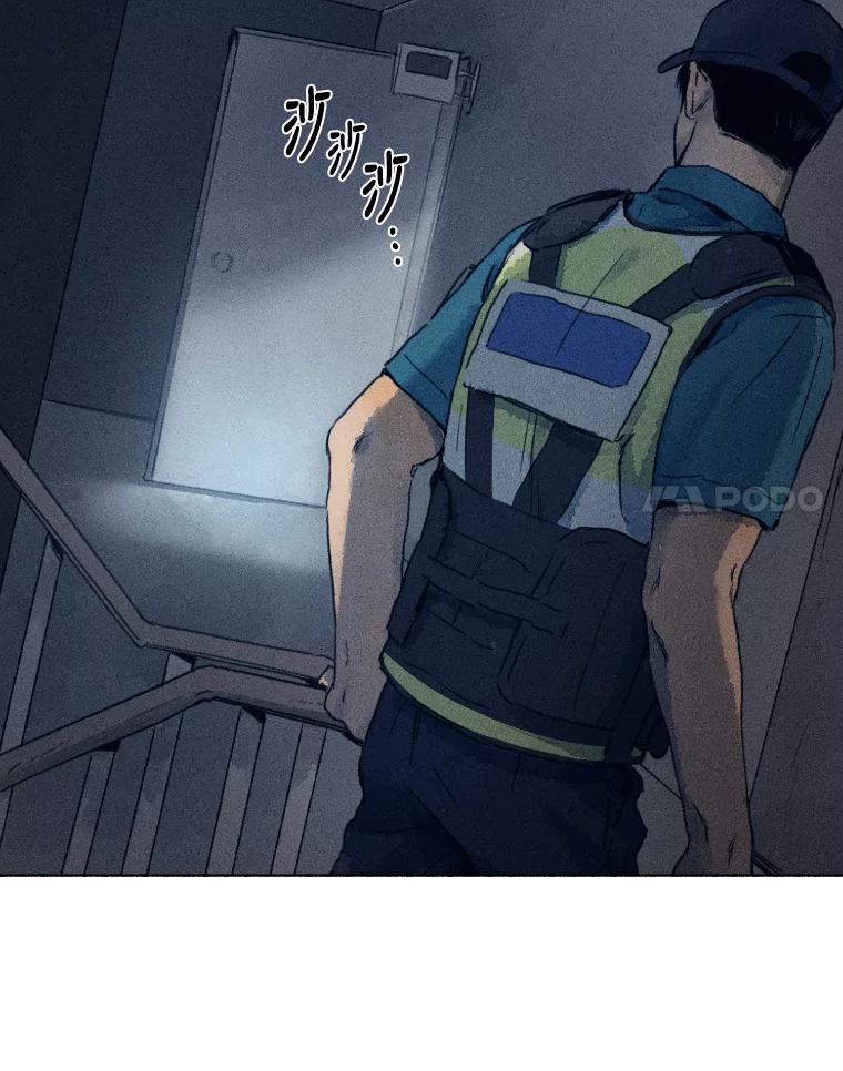 《幻像缉凶》1.话少的朴警官 第71页