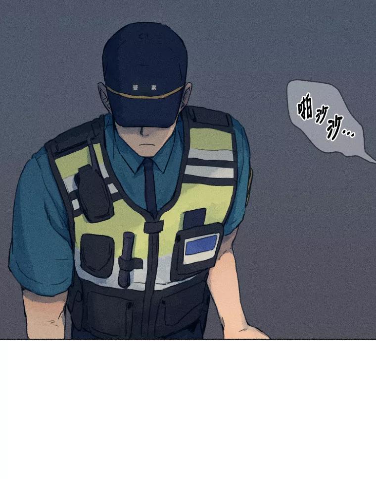 《幻像缉凶》1.话少的朴警官 第69页