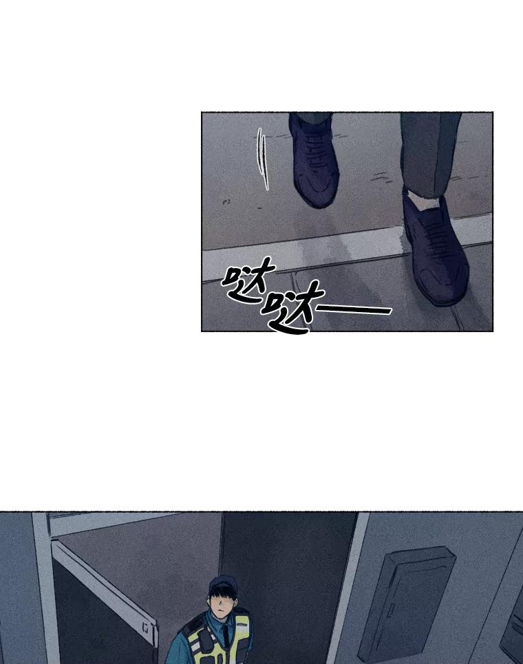 《幻像缉凶》1.话少的朴警官 第66页