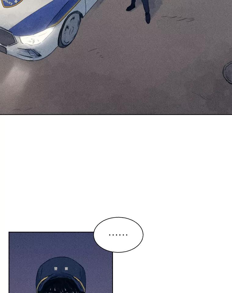 《幻像缉凶》1.话少的朴警官 第63页