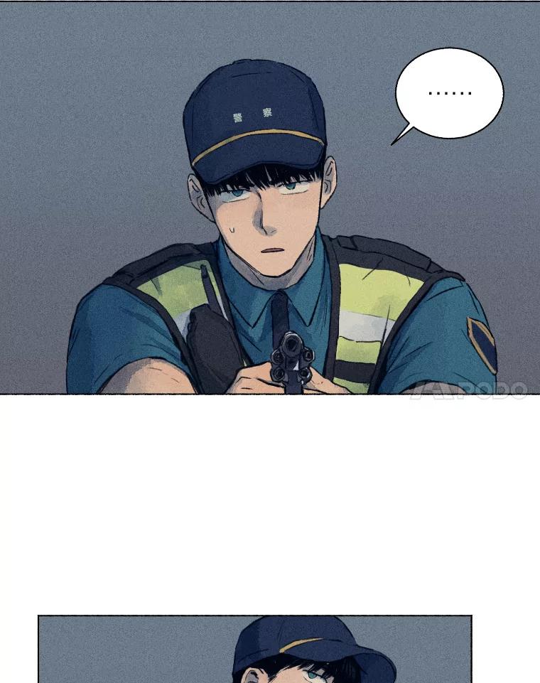 《幻像缉凶》1.话少的朴警官 第81页