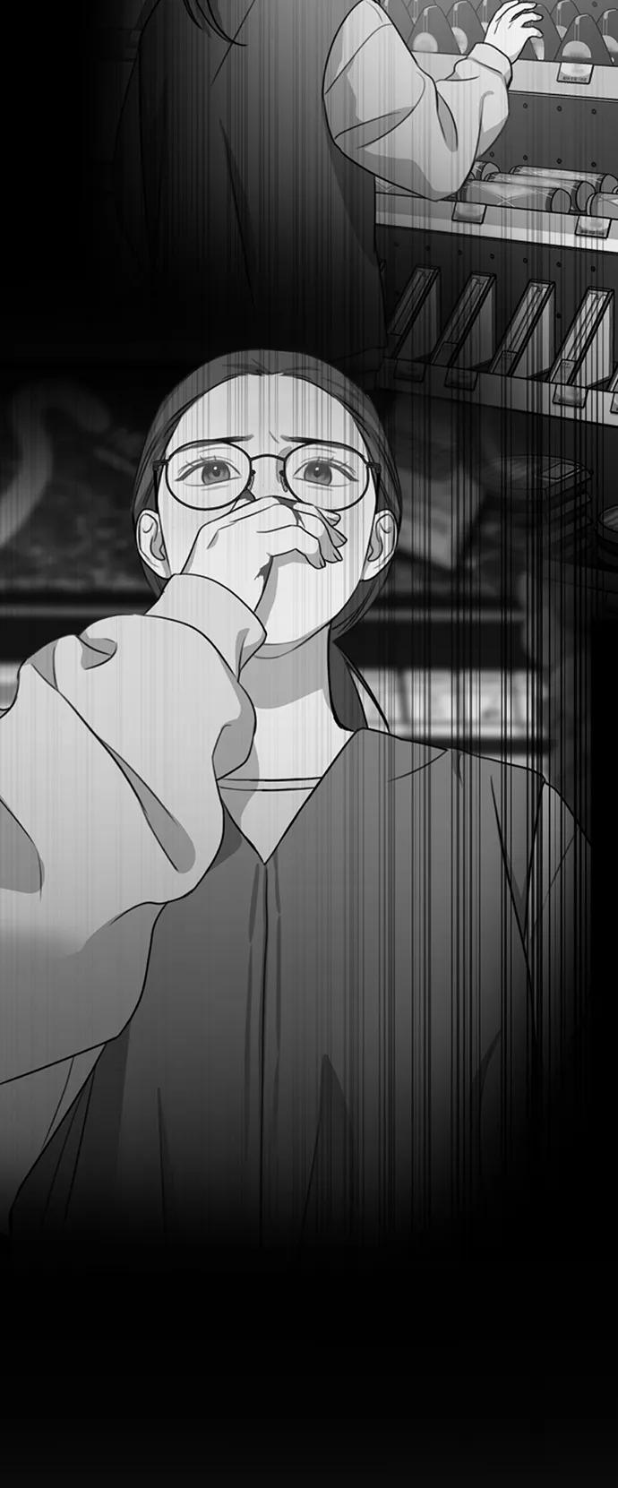《神苌山虎》[第23话] 苌山虎转学到新星托管所了，哈哈 第96页