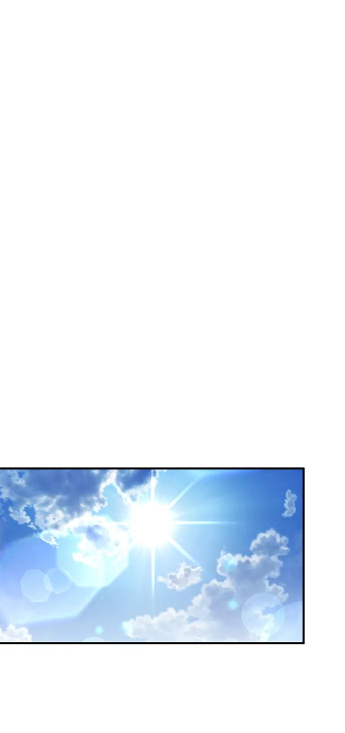 《神苌山虎》[第23话] 苌山虎转学到新星托管所了，哈哈 第43页
