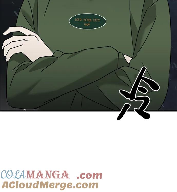 《神苌山虎》[第23话] 苌山虎转学到新星托管所了，哈哈 第81页