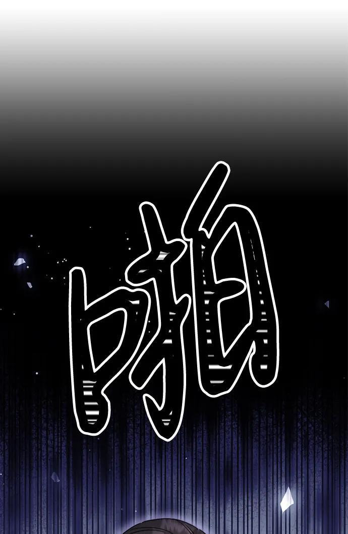 《神苌山虎》[第24话] 我怕会再次被抛弃… 第2页