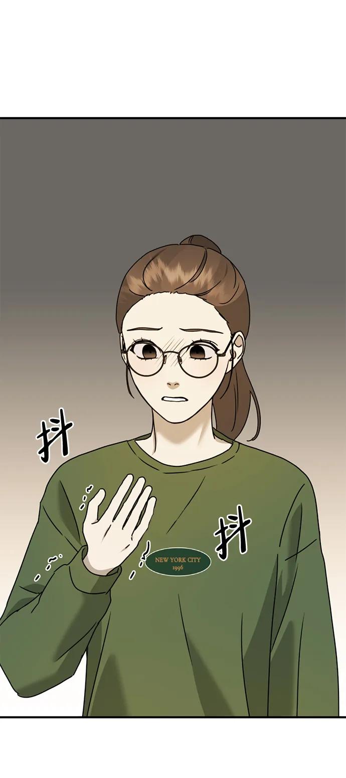 《神苌山虎》[第24话] 我怕会再次被抛弃… 第5页