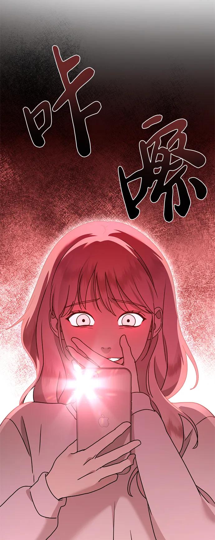 《神苌山虎》[第26话] 爸爸来了 第119页