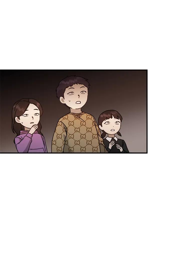 《神苌山虎》[第26话] 爸爸来了 第52页