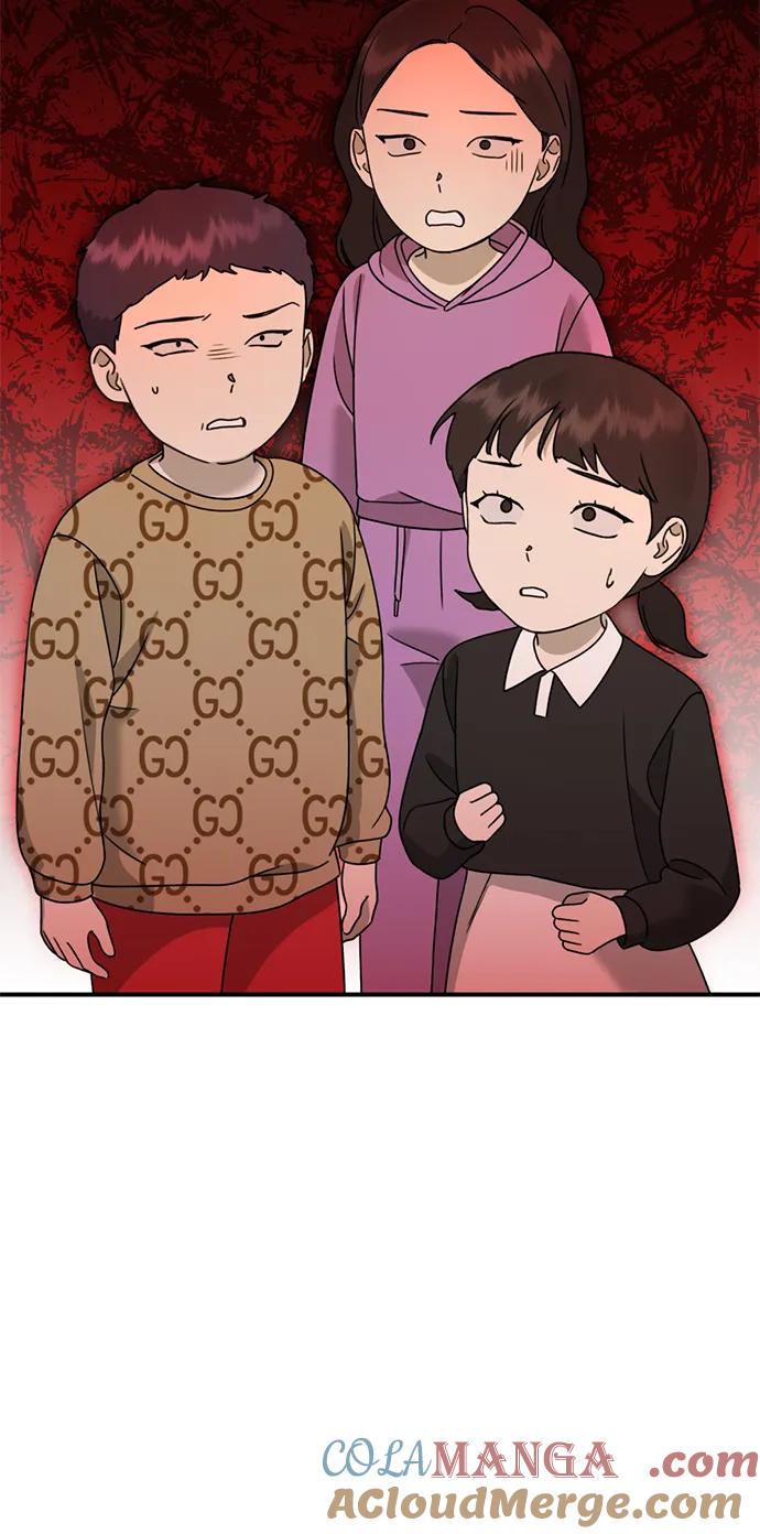 《神苌山虎》[第26话] 爸爸来了 第29页