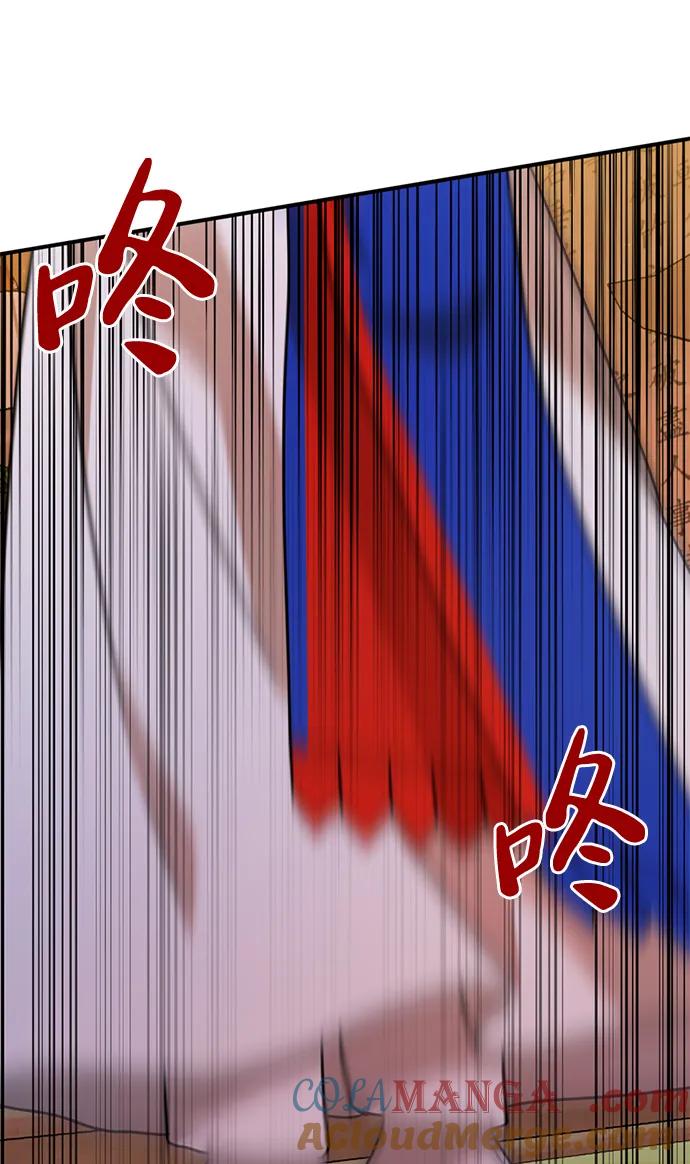 《神苌山虎》[第27话] “这家伙…不是人” 第93页