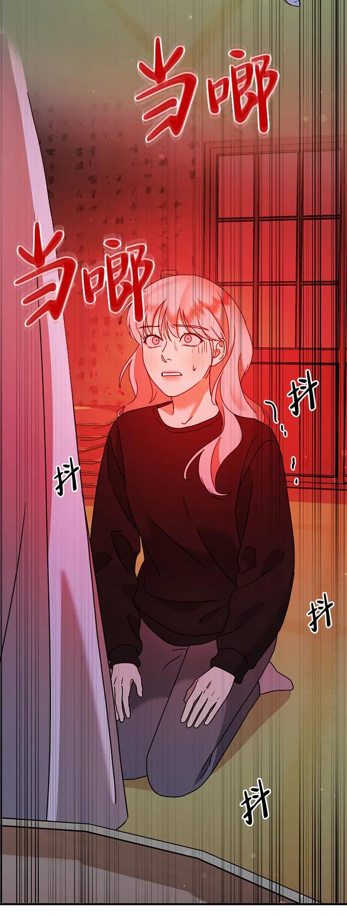 《神苌山虎》[第27话] “这家伙…不是人” 第90页