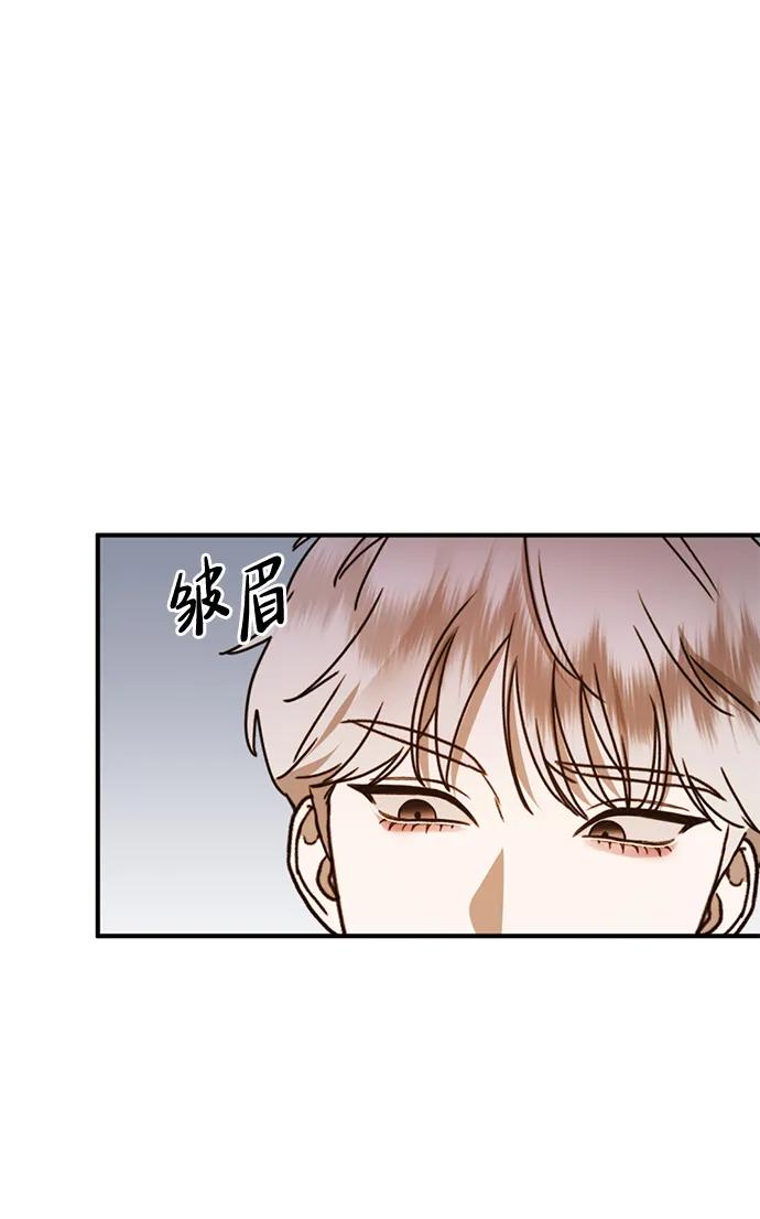 《神苌山虎》[第27话] “这家伙…不是人” 第60页