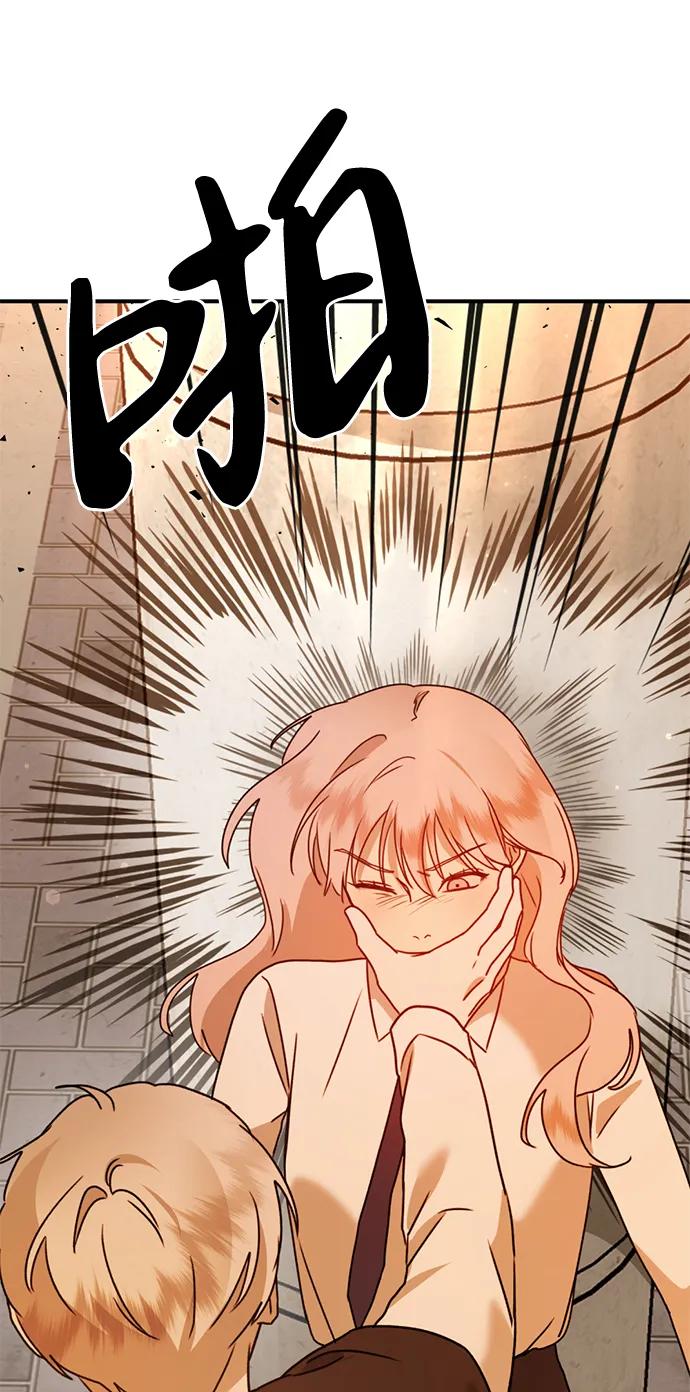 《神苌山虎》[第27话] “这家伙…不是人” 第63页