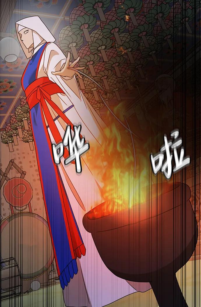 《神苌山虎》[第27话] “这家伙…不是人” 第88页