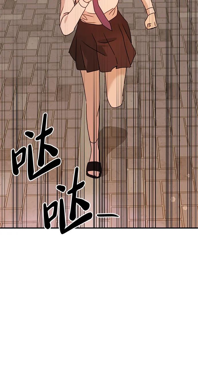 《神苌山虎》[第27话] “这家伙…不是人” 第78页