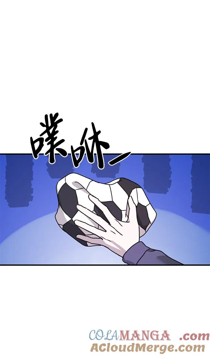 《神苌山虎》[第27话] “这家伙…不是人” 第37页