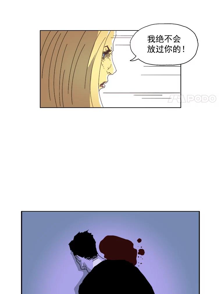 Dr.Brain脑博士 29.杀人魔 第9页